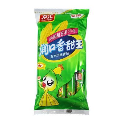 双汇240g润口香甜王整箱即食香肠玉米风味香肠休闲零食休闲小吃