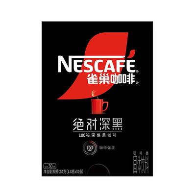 雀巢深黑速溶无糖咖啡