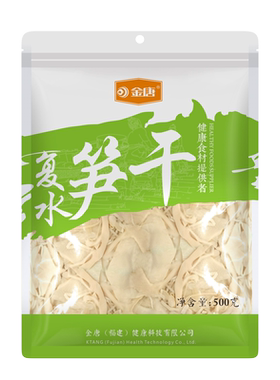 金唐复水笋干免泡发鲜嫩可口