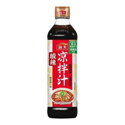 海天酸辣麻辣凉拌汁家用蘸料