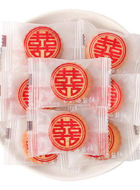 喜饼海盐饼干小圆饼喜糖混装糖果