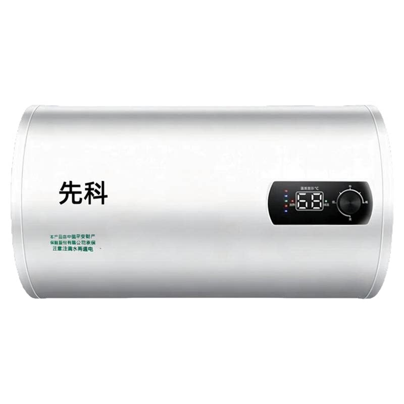 先科热水器电家用卫生间淋浴40L