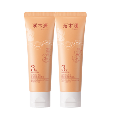 溪木源山茶花氨基酸洗面奶80g