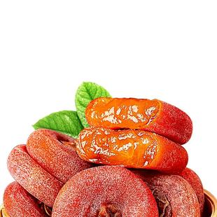 流心柿饼霜降老式吊柿子独立包装非富平农家休闲解馋小吃零食夜宵