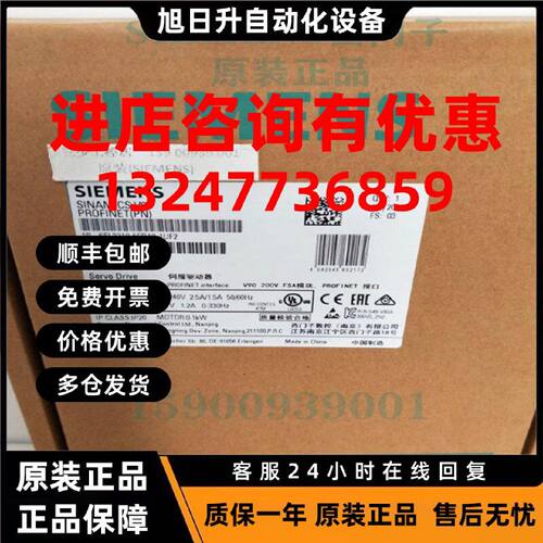 议价6SL3210-5FB10-2UF0西门子V90伺服驱动0.2KW 6SL3210-5FB10-2