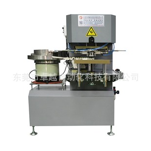 高档钟表盒自动压扣机 珠宝盒自动订合页机 首饰天地盖盒锁扣机