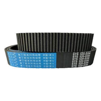 橡胶同步带STS S5M1150/1160 1165 1170 1175 1190 1195皮带齿形