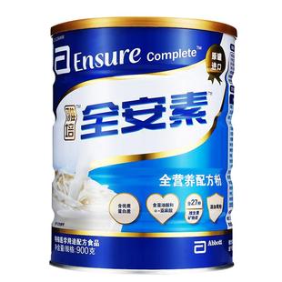 雅培全安素麦香味香草味营养配方奶粉蛋白质粉中老年成人代餐进口