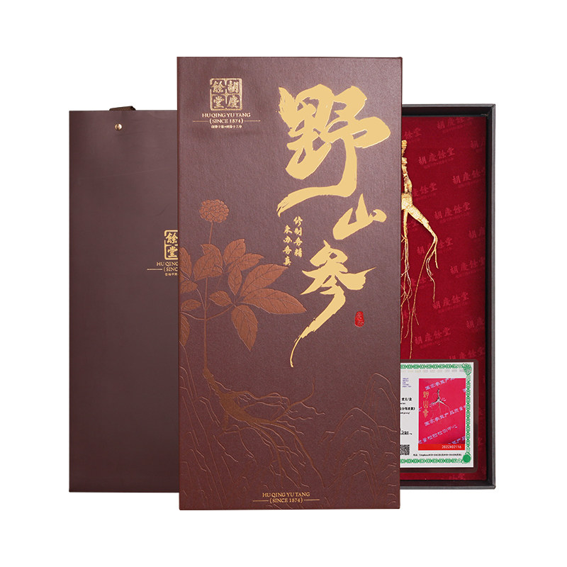 胡庆余堂官方滋补旗舰店9.2g-11.8g国检二等野山参礼盒带检测证书
