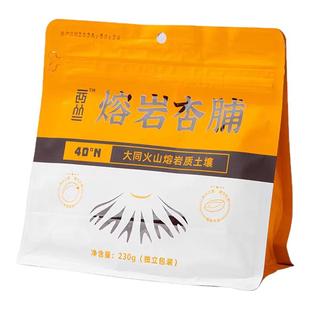 熔岩杏脯 西丛山西大同阳高火山杏脯干独立包装杏干杏肉即食果脯