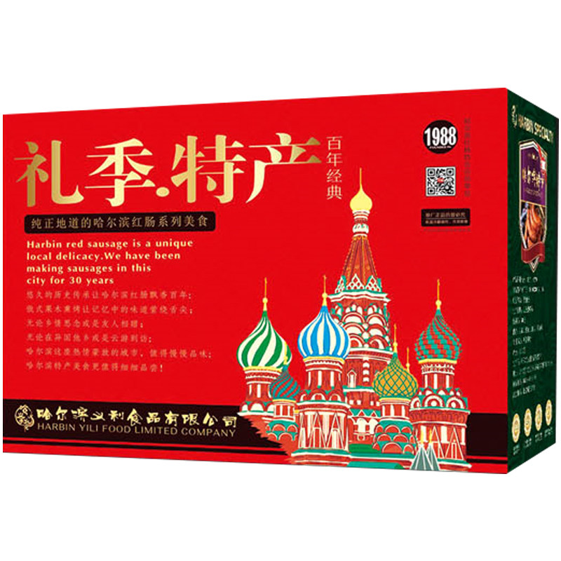 礼盒东北特产哈尔滨红肠
