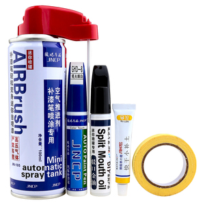 比亚迪宋prodmi补漆笔时光灰雪域白天青蓝汽车划痕修复神器自喷漆