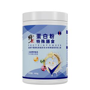 修正蛋白粉乳清大豆双蛋白术后营养品中老年人骨骼优质蛋白质粉