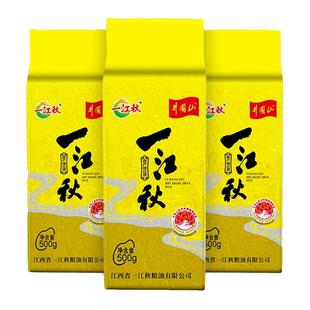 一江秋江西大米长粒香米3斤试吃装真空大米2025新米展销会礼品