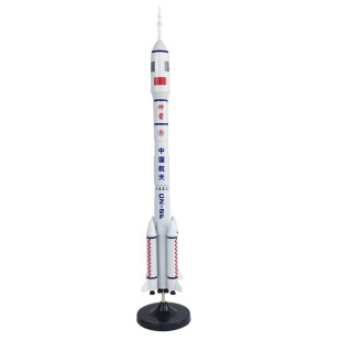 大号火箭模型神舟十号飞船航天飞机长征二号五号儿童教具表演道具