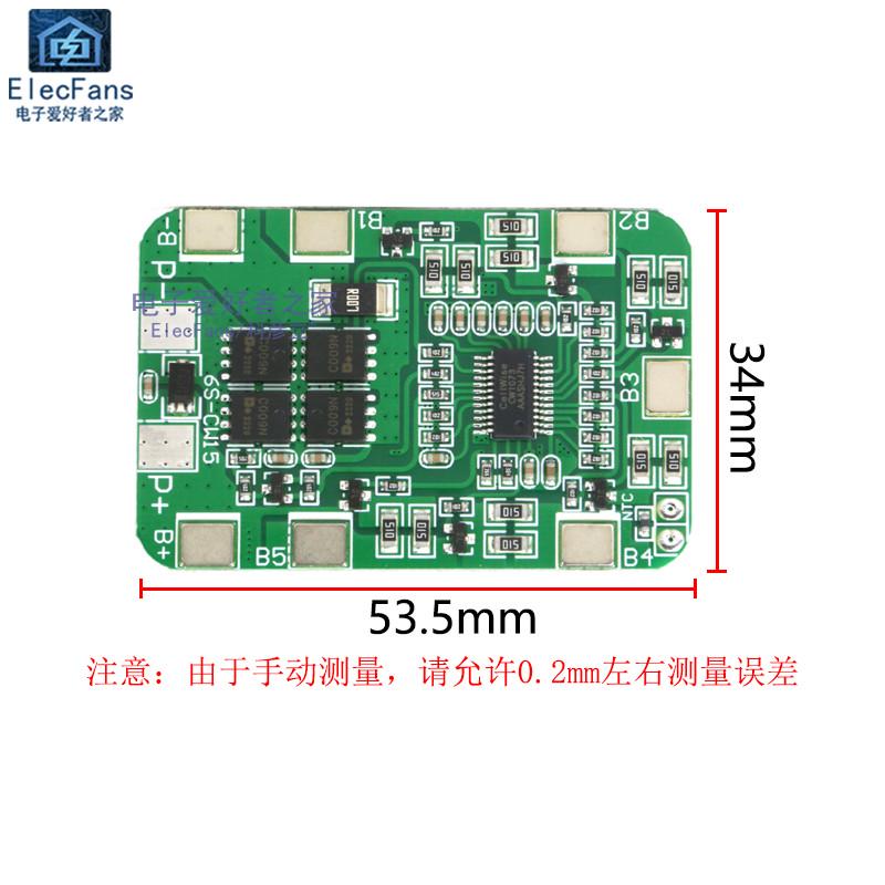 6串 18650锂电池充电保护板模块 22.2V/25.2V 带均衡功能 14A电流