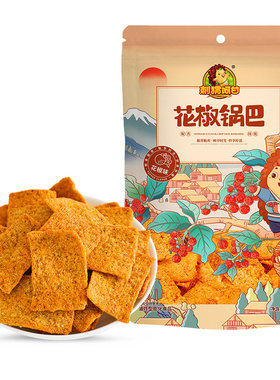 刺猬阿甘花椒锅巴220g网红办公室