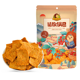 【9.9专区】刺猬阿甘花椒锅巴220g椒香推荐零食解馋小吃休闲食品