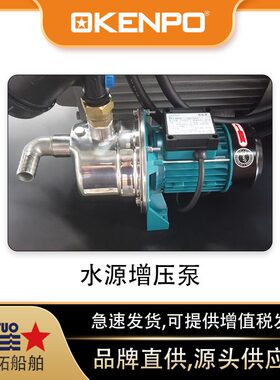 超高压500BAR工业级船用高压清洗机440VIMPA590859自带增压泵