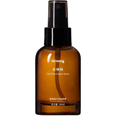 Dr.Wong在林间植物香气空间喷雾