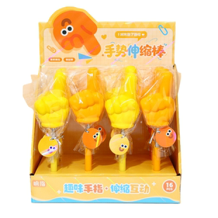 PU解压手势伸缩棒儿童上课教学指读棒捏捏乐游戏指挥棒可调节长度