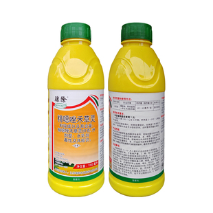 大麦苗后专用除草剂69克/升精噁唑禾草灵除草剂大麦专用正品骠除
