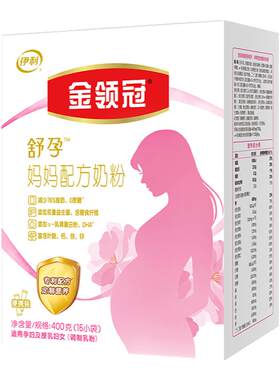 伊利旗舰店官网孕妇妈妈奶粉400g