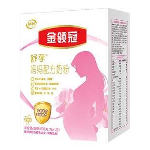 伊利金领冠妈妈奶粉孕期营养奶粉400g1盒0蔗糖