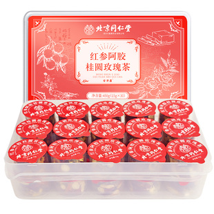 北京红参阿胶桂圆玫瑰黄芪同补养气血调理不足女人红枣养生茶仁堂
