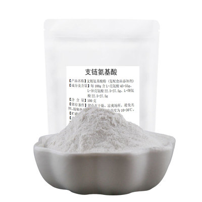 支链氨基酸片100片/食品级100克