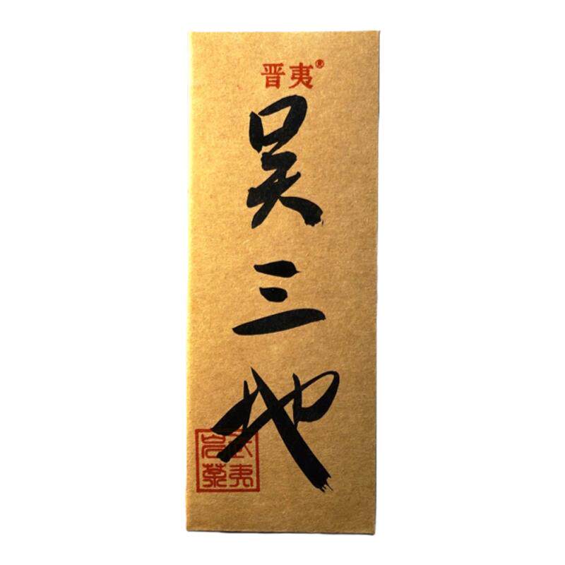 老枞水仙吴三地高端17克