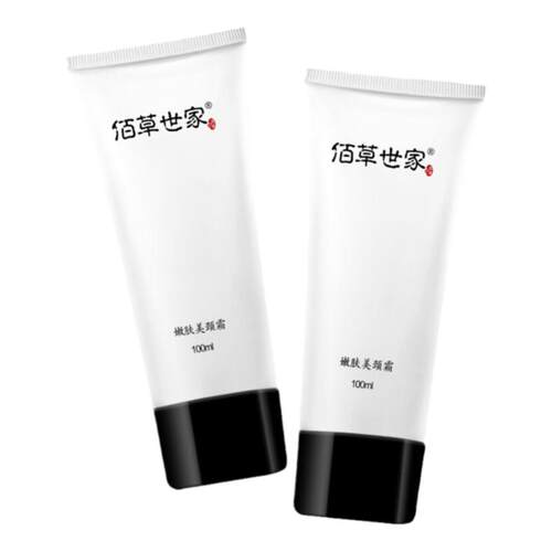 佰草世家美颈霜套装颈膜护颈霜颈部护理脖子提拉紧致淡化祛去颈纹