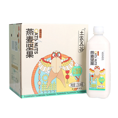 1.25kg*6瓶土家五谷燕麦坚果汁