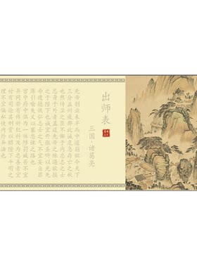 描红卷轴楷体字帖钢笔式毛笔专用