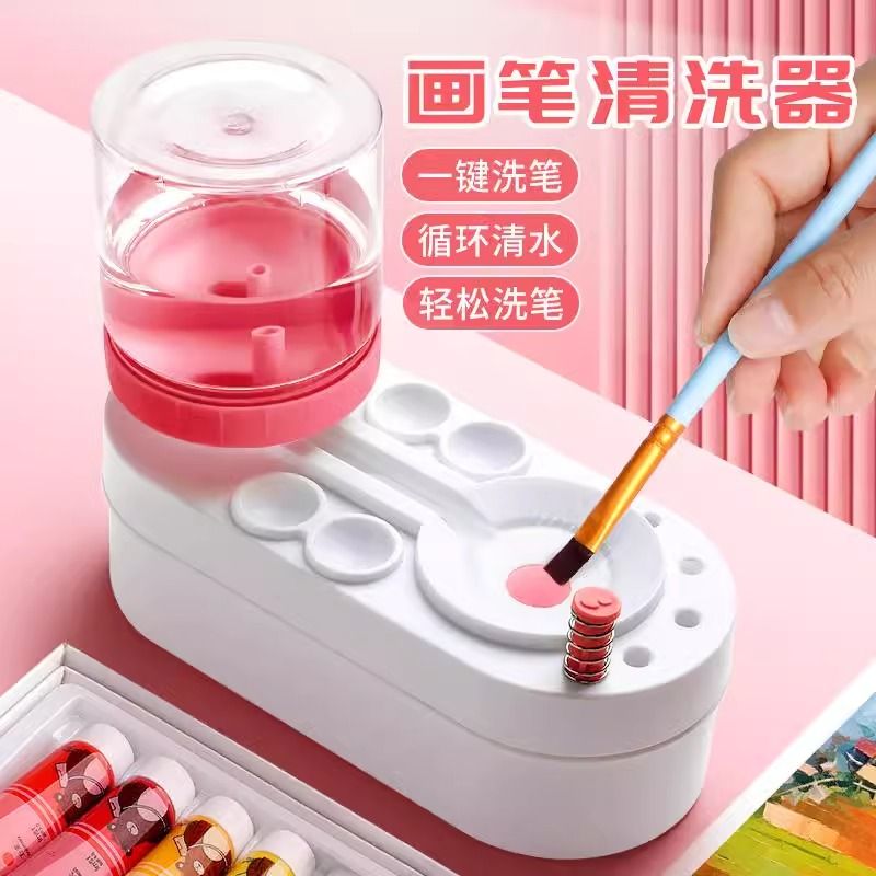 洗笔器数字油画专用工具绘画洗笔神器画笔清洗器马桶毛笔水彩洗笔