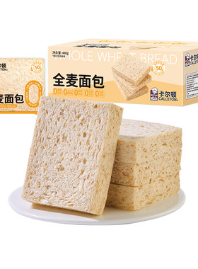 卡尔顿全麦吐司片面包