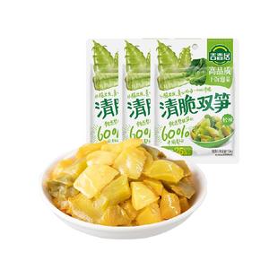 吉香居榨菜清脆双笋莴笋竹笋咸菜酱腌菜早餐配粥小菜