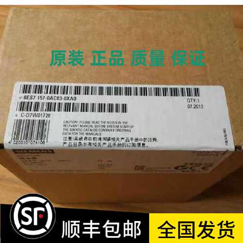 议价6ES7157-0AC83-0XA0西门子6ES7 157-0AC83-0XA0全新原装