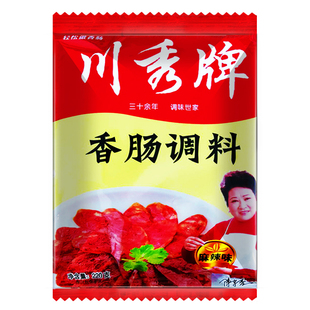 正宗麻辣味香肠调料灌四川腊肠一包做6斤肉川秀购满5件可以包邮