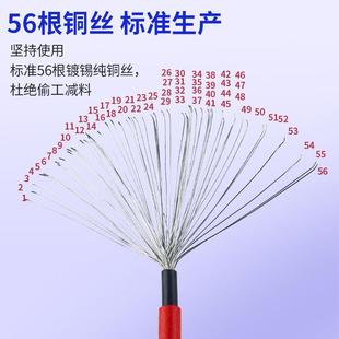 光伏线缆4平方直流太阳能专用电线电缆PV1F2.5 6铜芯镀锡多股软线