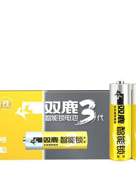 适用凯迪仕智能门锁5号碱性电池