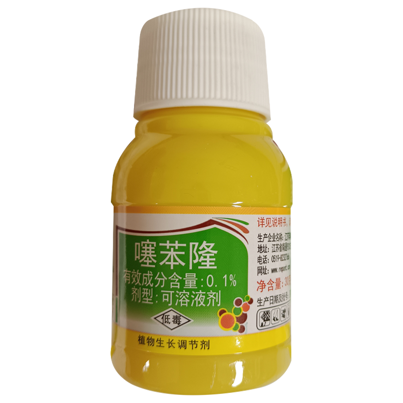 瑞邦丽果玲噻苯隆果实膨大剂