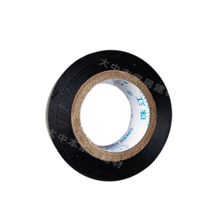 珠江绝缘电工胶带电工胶布高粘度阻燃绝缘黑色胶带大号15M防水