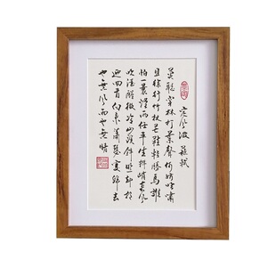 定风波书法定制手写字画摆件办公室桌面座右铭毛笔字励志相框摆台