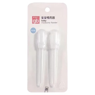 gb好孩子婴儿喂药器滴管式防呛宝宝喂药器带刻度儿童喂药器吸鼻