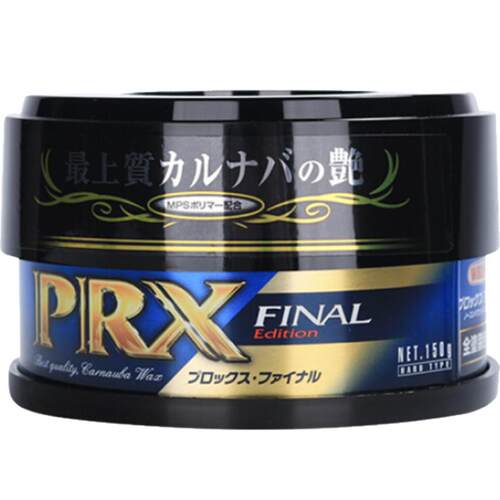 日本原装正品 威颂WILLSON封神车蜡 PRX F系氟蜡高端巴西棕榈车蜡