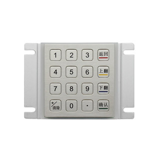 研龙HS87-S16不锈钢数字存取柜键盘工业小键盘工控嵌入式串口键盘