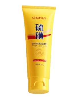 【胡可推荐】控油净痘硫磺洗面奶