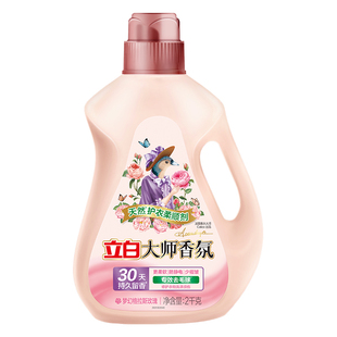立白大师香氛柔顺剂去毛球防静电柔软蓬松护形护色持久留香护理剂