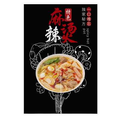麻辣烫厨房商用门帘免打孔